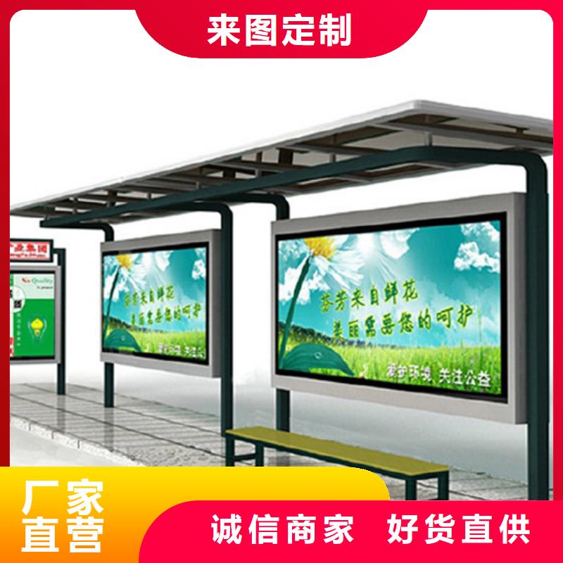 金屬候車亭量大從優(yōu)