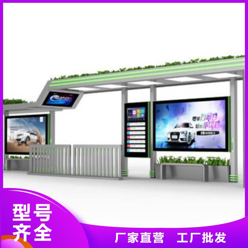 金屬候車亭承諾守信
