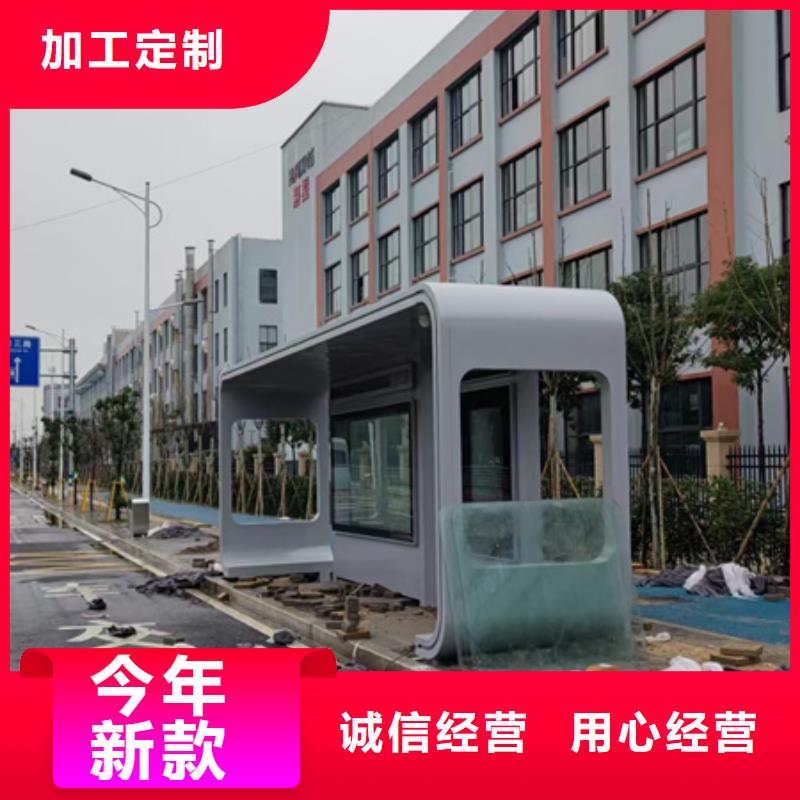 學生候車亭來圖定制
