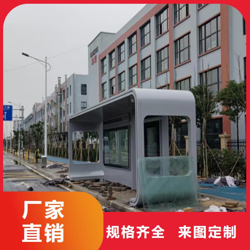 候车亭板凳支持定制
