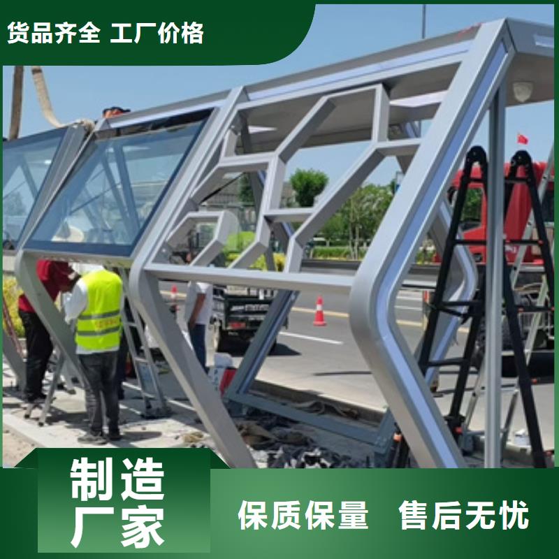 戶外候車亭值得信賴