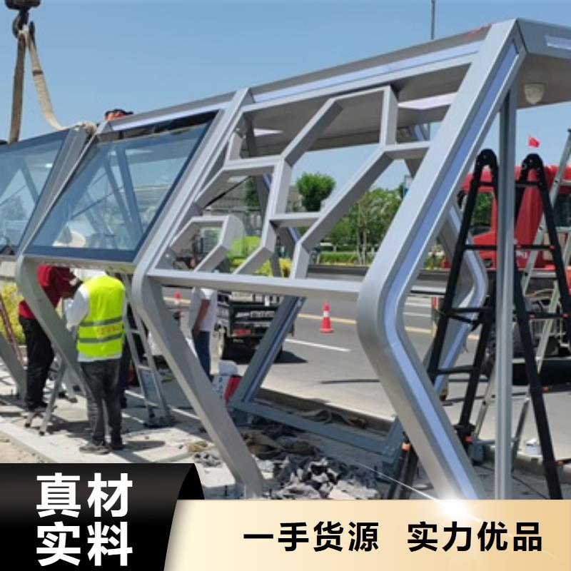 簡易候車亭按需定制