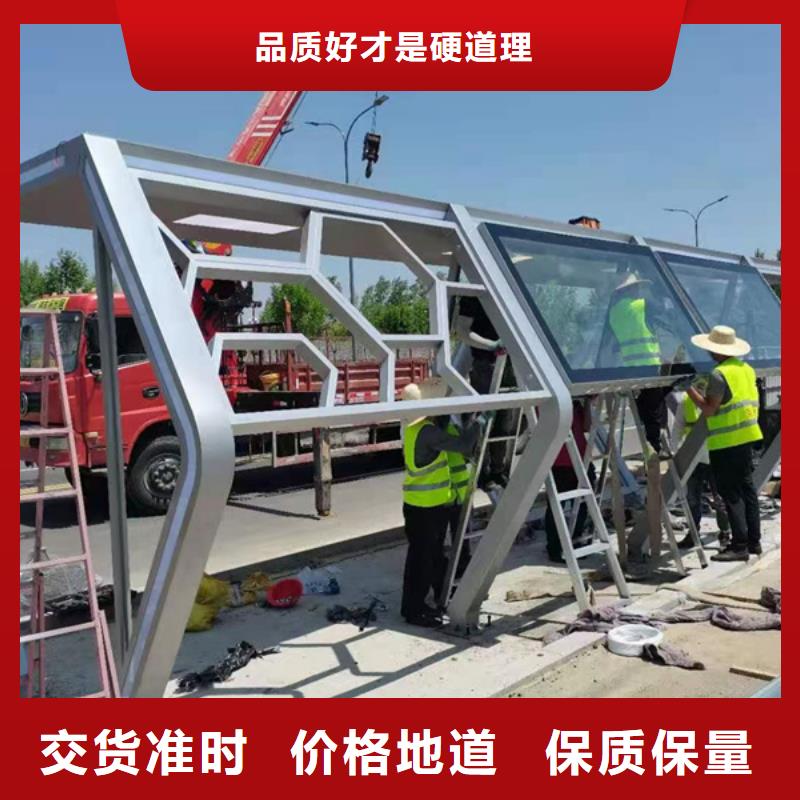 簡(jiǎn)約候車(chē)亭歡迎咨詢(xún)