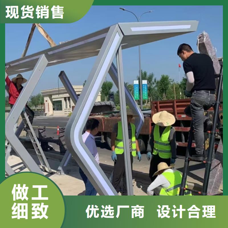 鄉村候車亭為您服務
