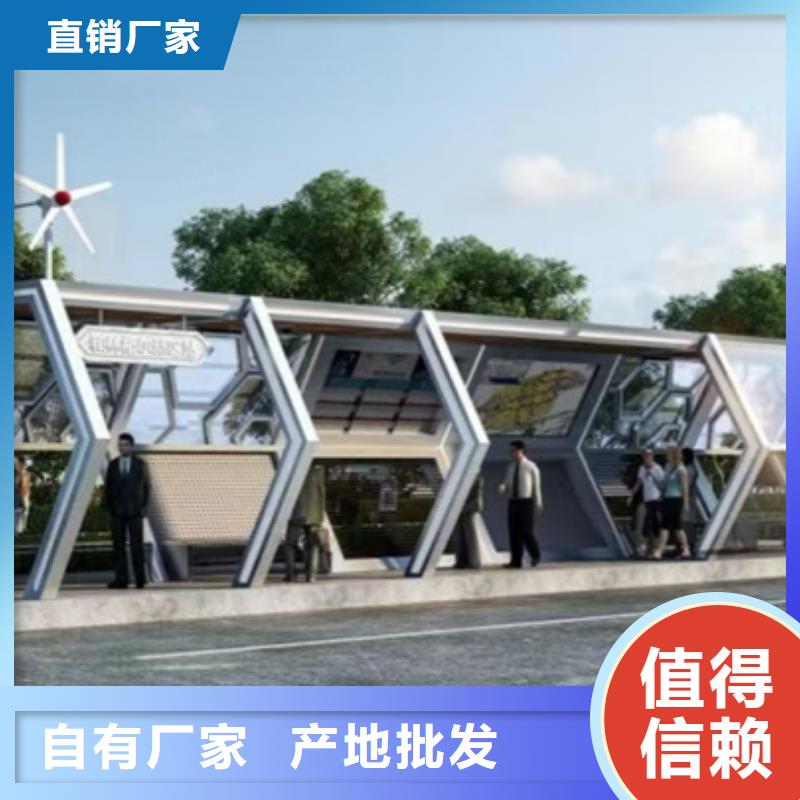 仿古候车亭全国发货