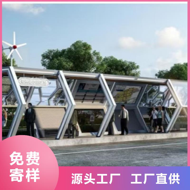 城市公交站台候车亭厂家直供