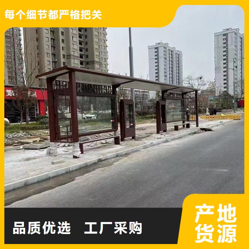電子站牌候車亭服務為先