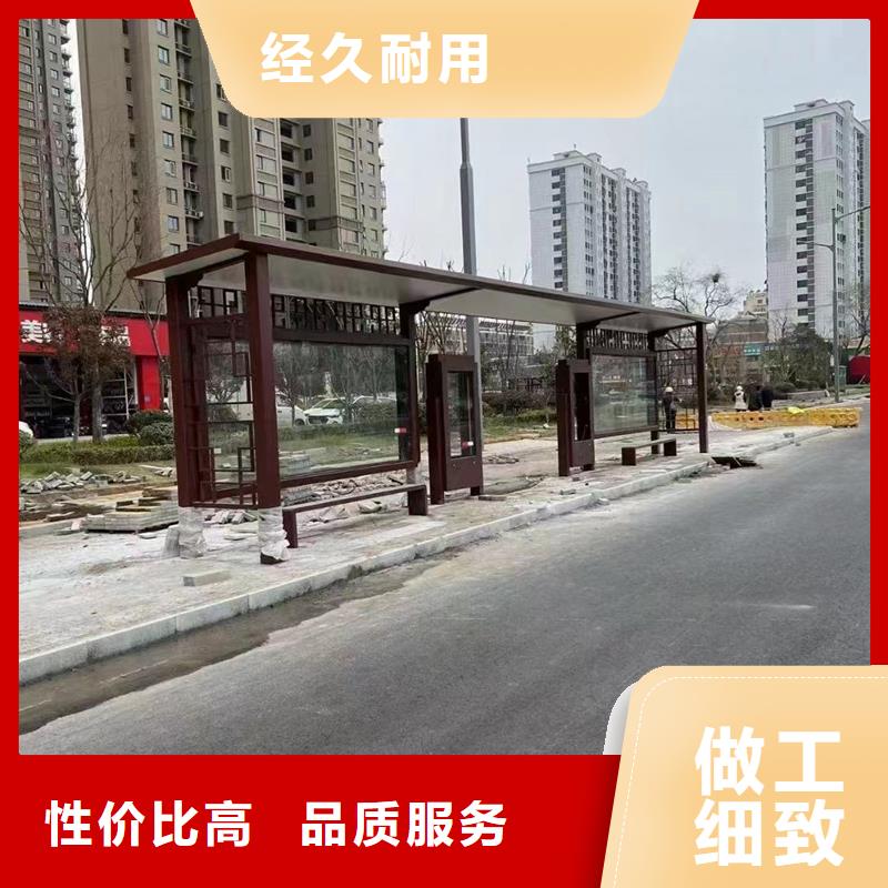 巴士候车亭信赖