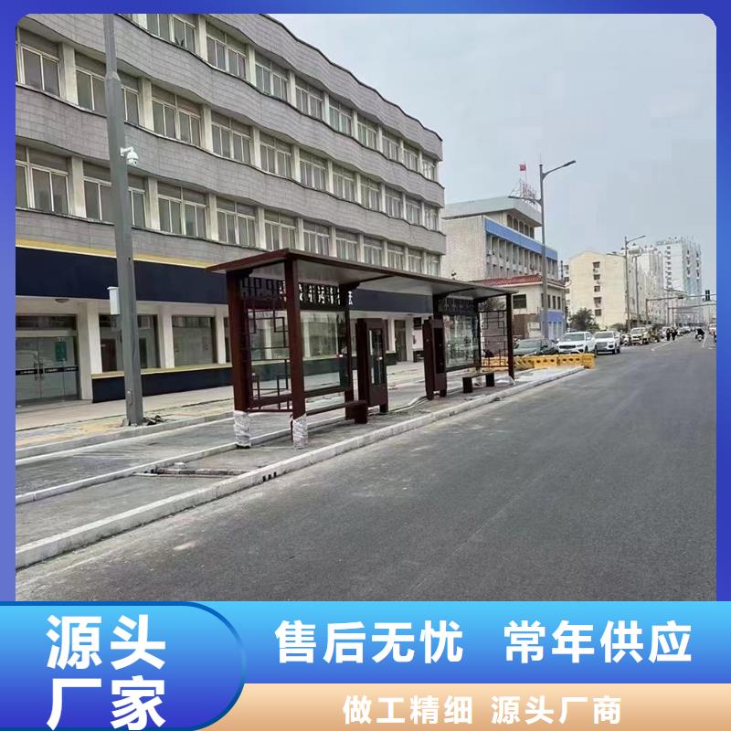 巴士候車亭型號齊全