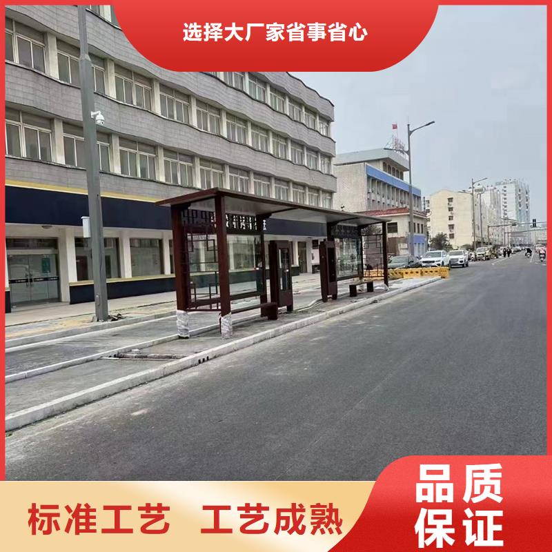 鄉鎮候車亭質量保證
