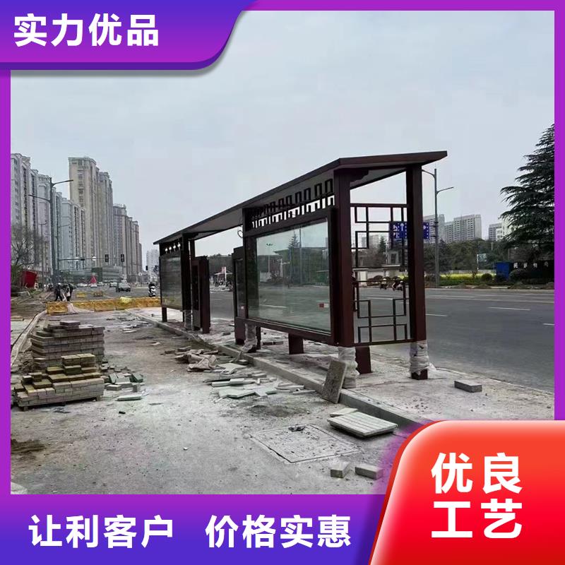 仿古候車亭值得信賴