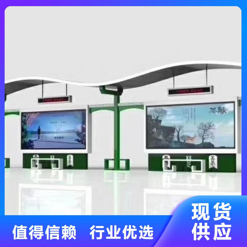 分類垃圾候車亭值得信賴