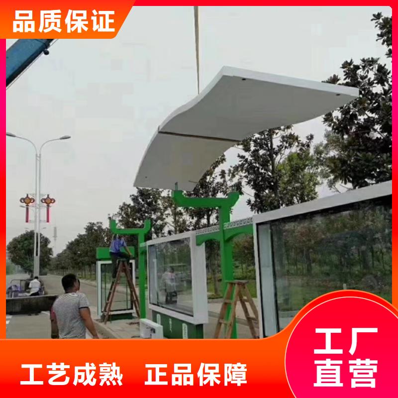不銹鋼候車亭施工隊(duì)伍