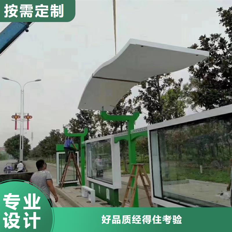 城市公交站臺候車亭直銷價格