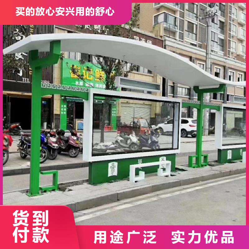 智能候车亭欢迎咨询