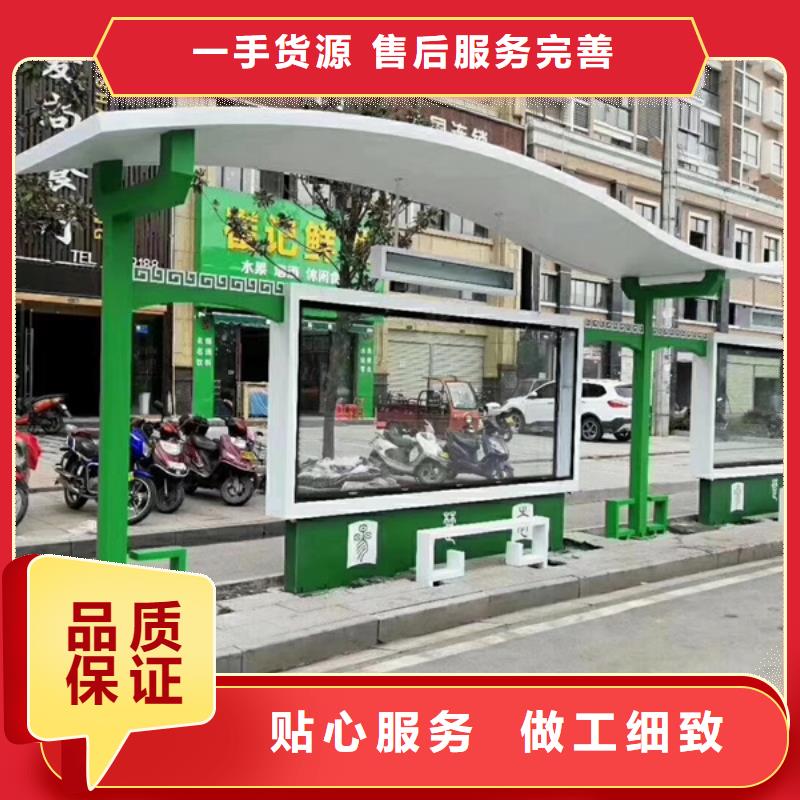 滾動燈箱候車亭歡迎咨詢