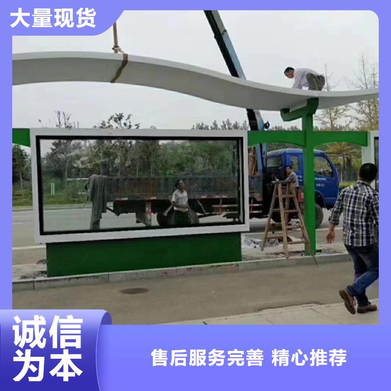 滾動燈箱候車亭性價比高