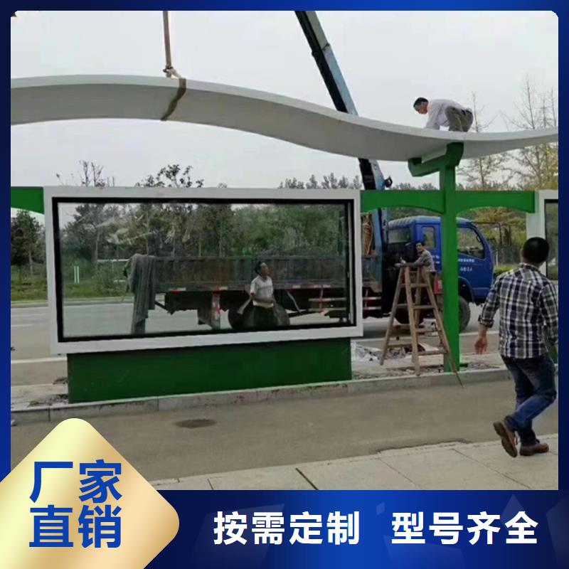 鄉鎮候車亭承諾守信