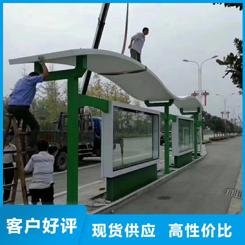 学校候车亭实力雄厚