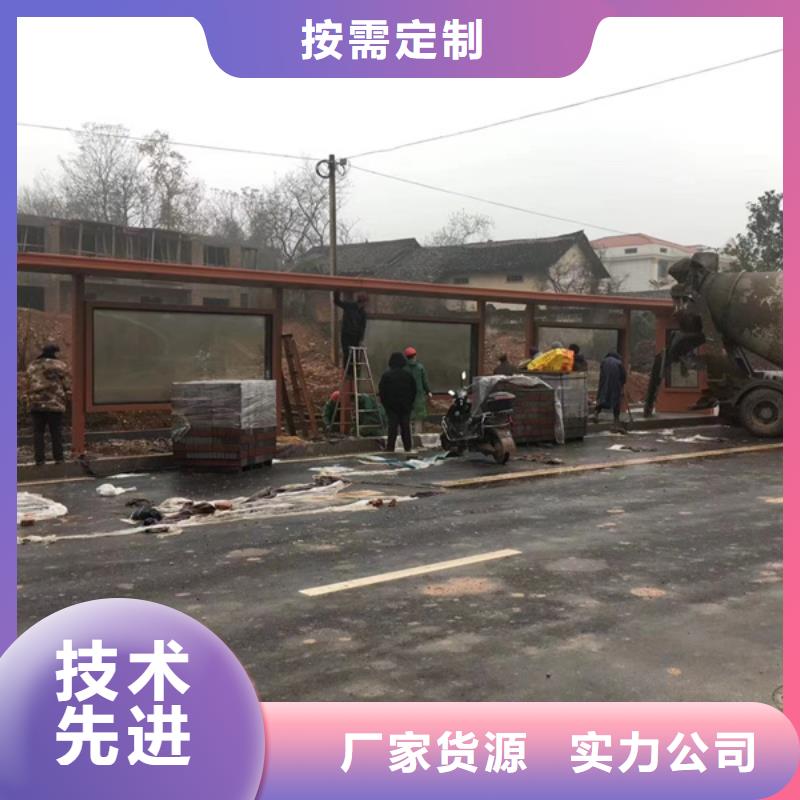 電子站牌候車亭質(zhì)量可靠