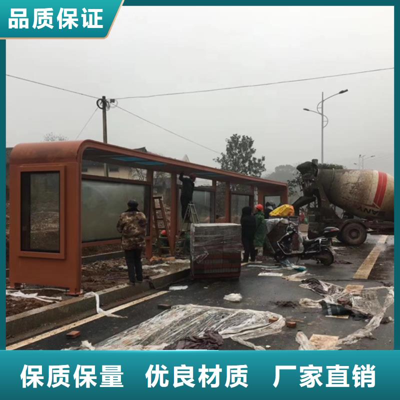 保亭縣景區(qū)候車亭品質(zhì)過關(guān)