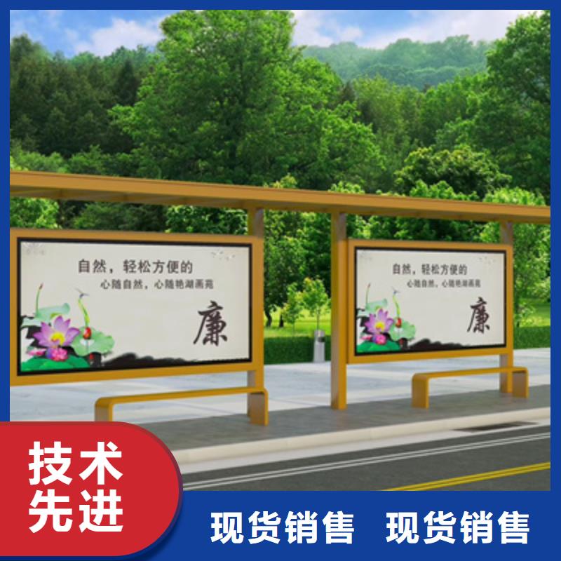 簡約候車亭廠家直供