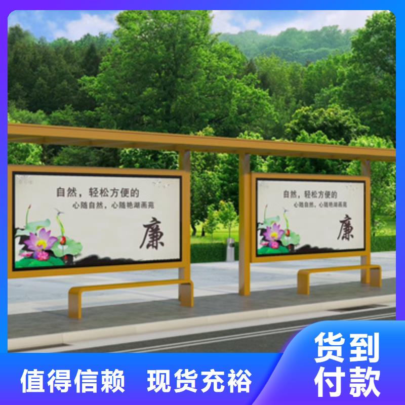 仿古候車亭量大從優