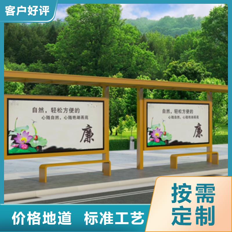 廊架候车亭厂家直供