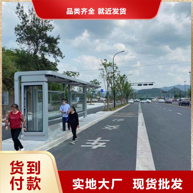 仿古候车亭支持定制