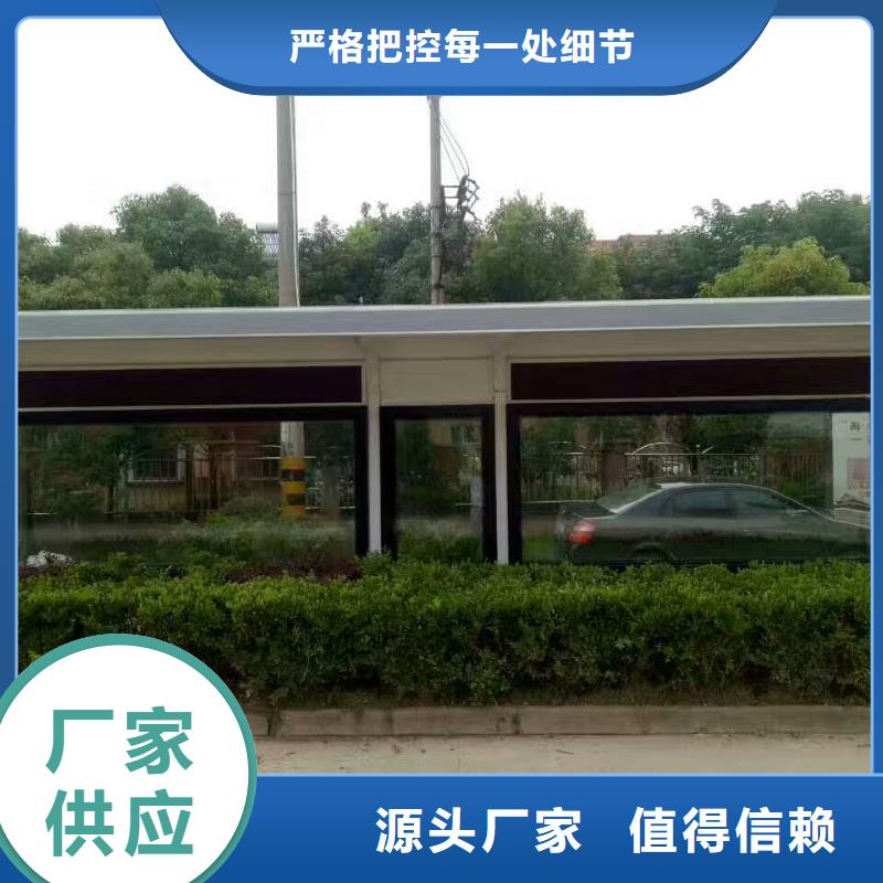 鄉村候車亭暢銷全國