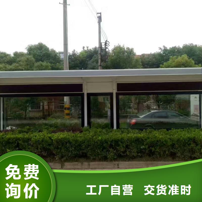 巴士候車亭直銷價格