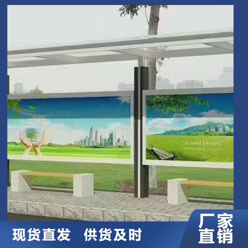 智能候车亭信赖