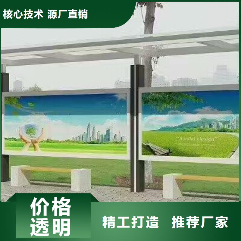 不锈钢公交站台候车亭发货及时