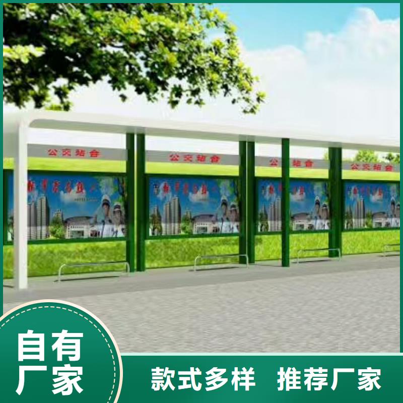 金屬候車亭終身質保