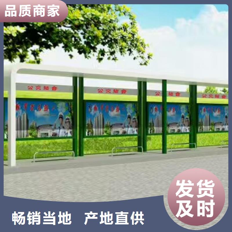铝合金公交站台候车亭性价比高