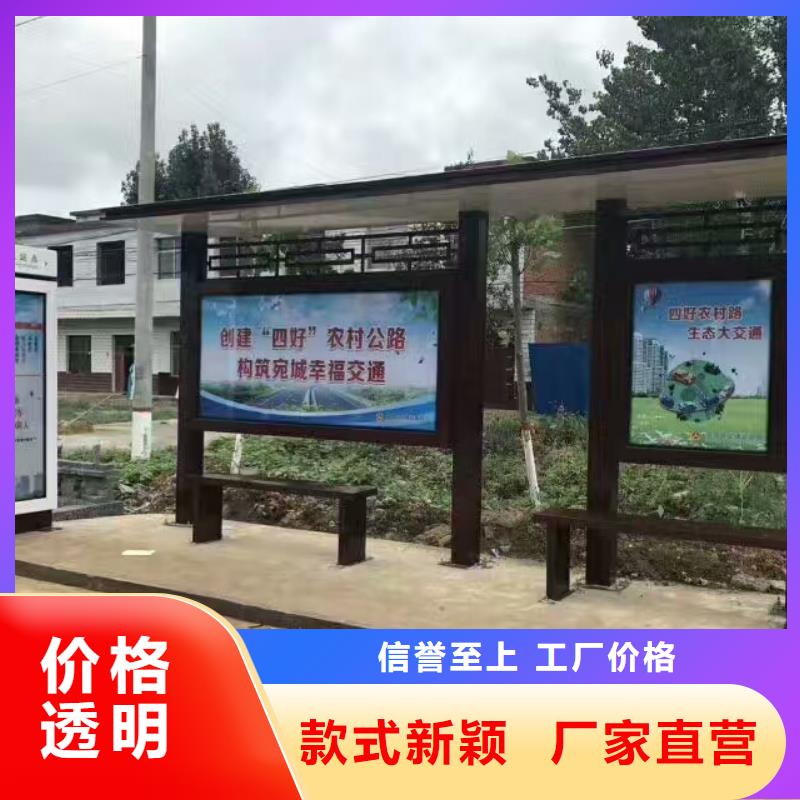 简易候车亭发货及时