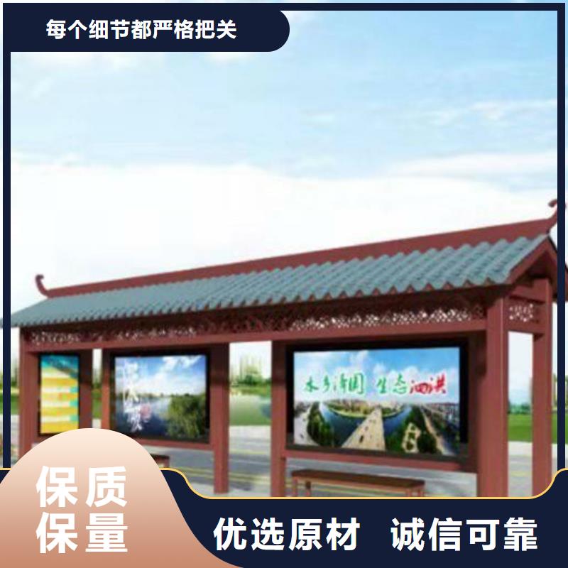 鄉村候車亭暢銷全國