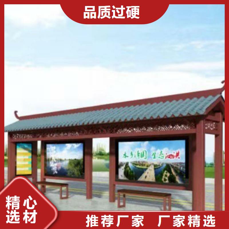 不銹鋼候車亭全國發(fā)貨
