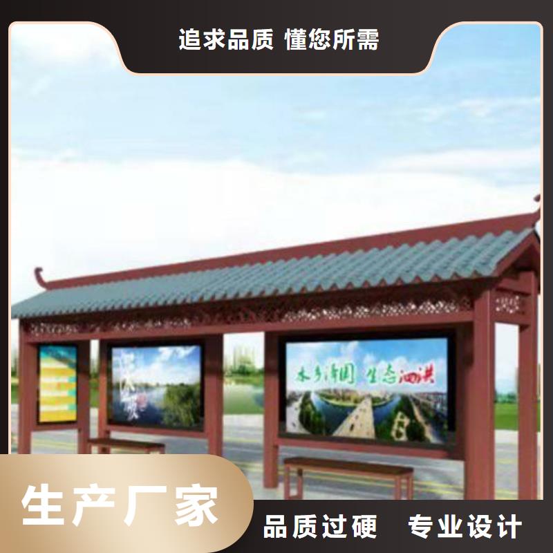 候車亭廠家信賴