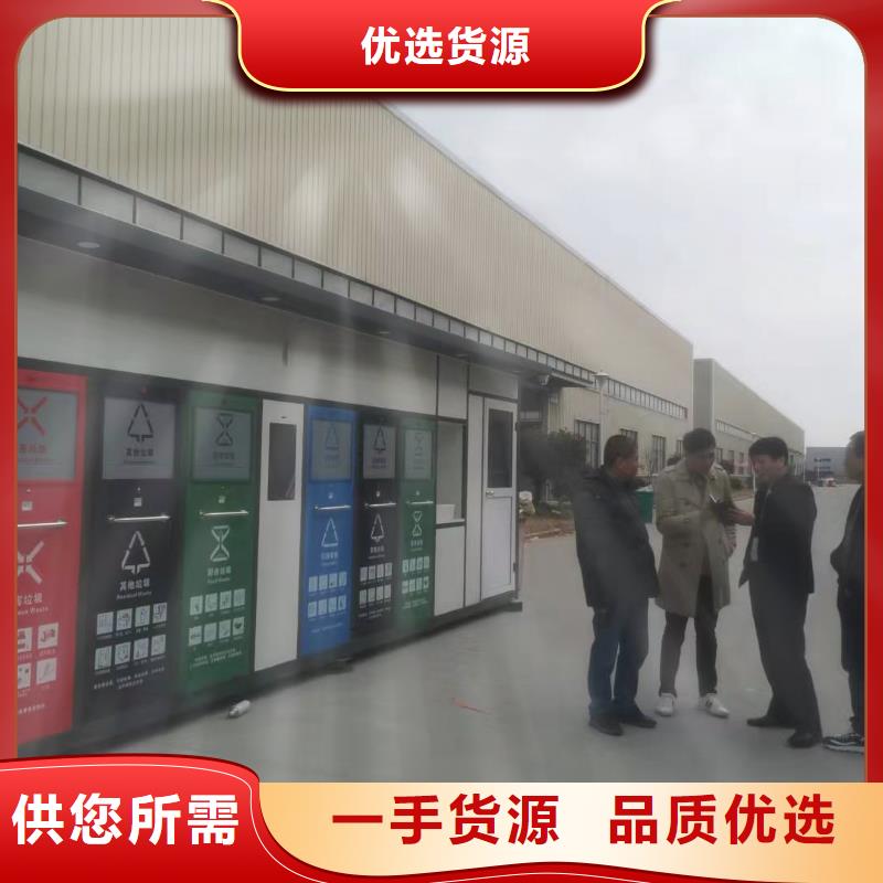 仿古垃圾分類亭歡迎咨詢