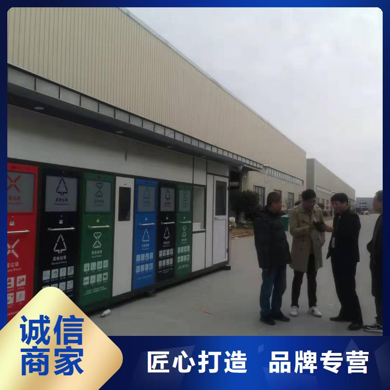 小區垃圾分類亭垃圾房暢銷全國