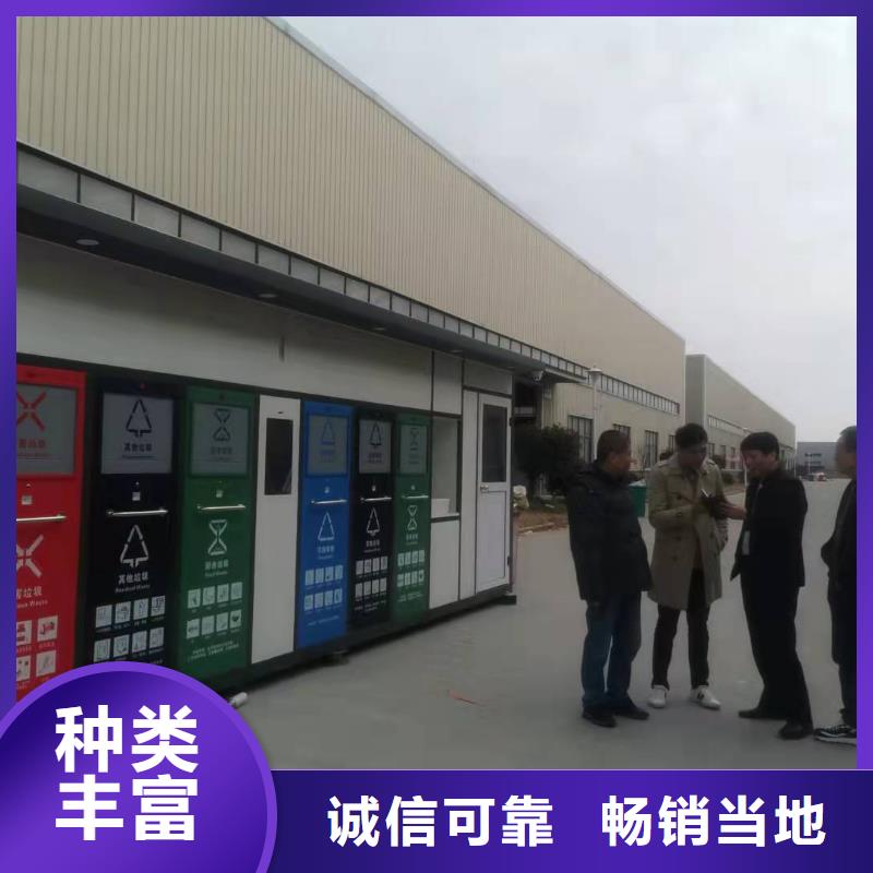 垃圾分類亭_【保安亭】產(chǎn)品性能