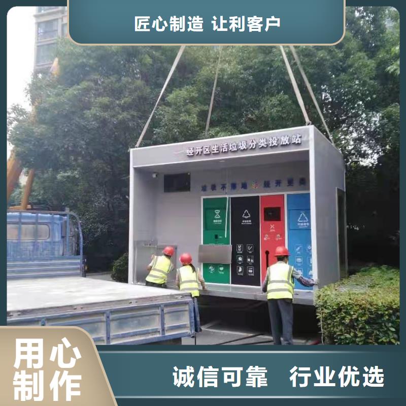 澄邁縣仿古垃圾分類亭量大從優