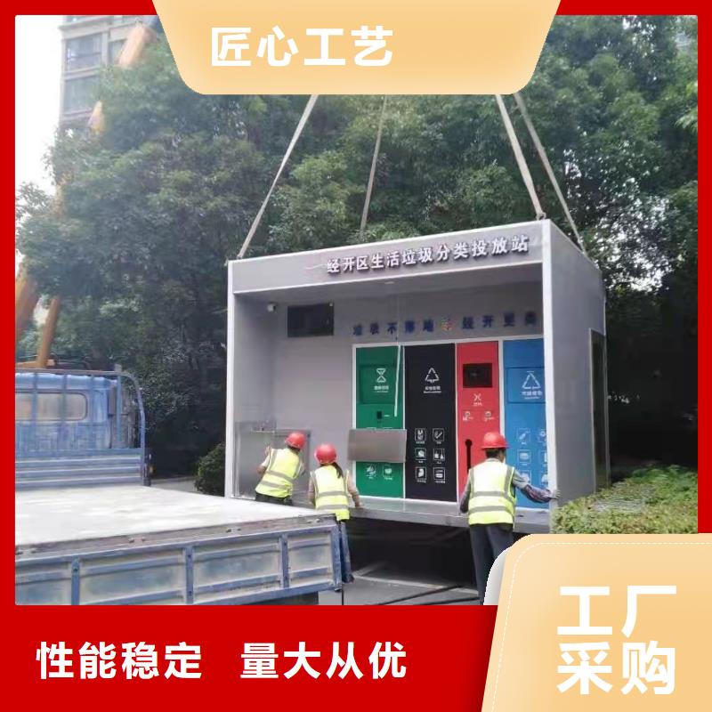 小區垃圾分類亭垃圾房施工團隊