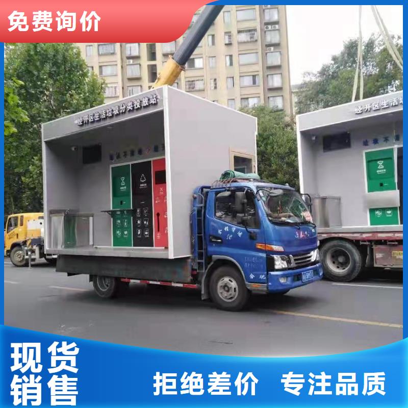 小區垃圾分類亭垃圾房信賴