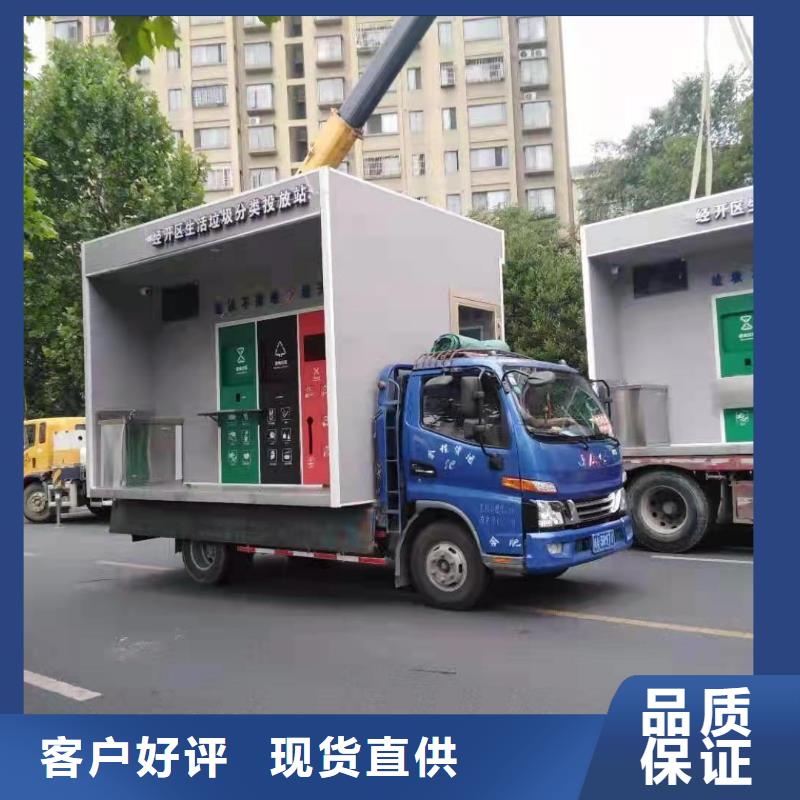 小區(qū)垃圾分類亭垃圾房質(zhì)量可靠