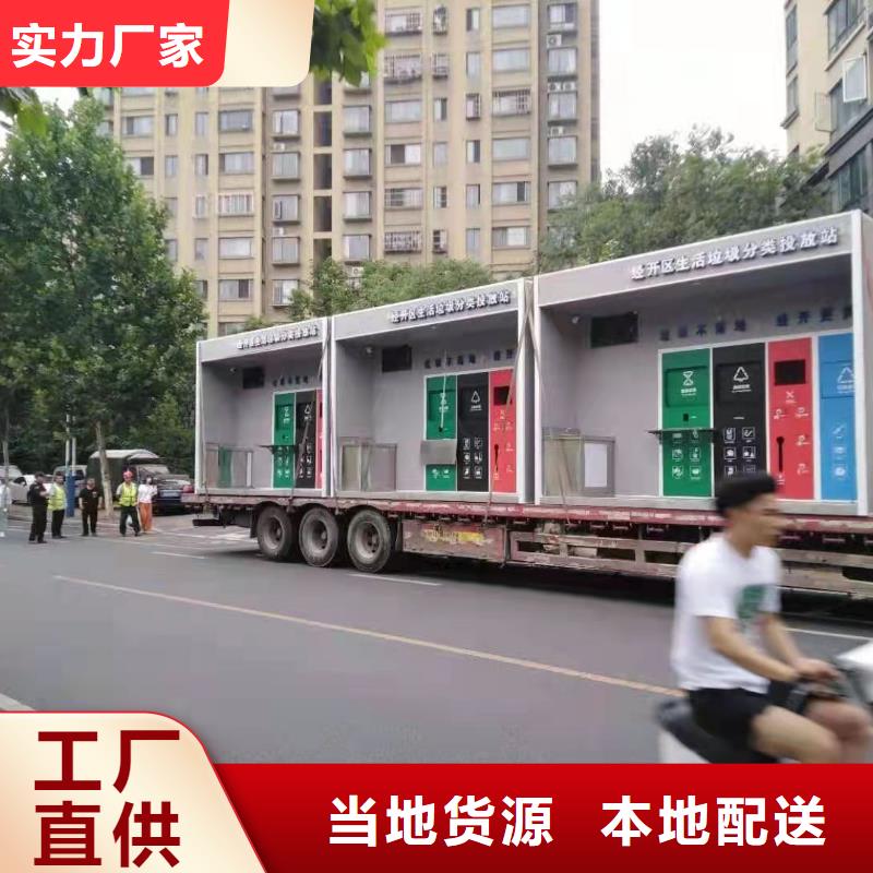 
智能感應垃圾分類亭信息