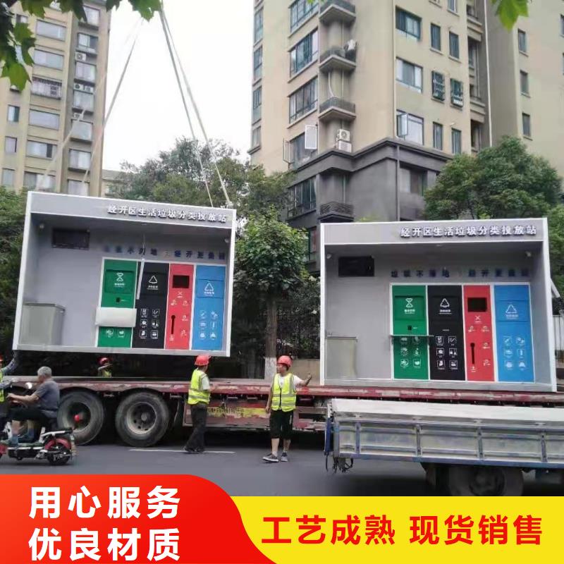 
不銹鋼垃圾分類亭服務為先
