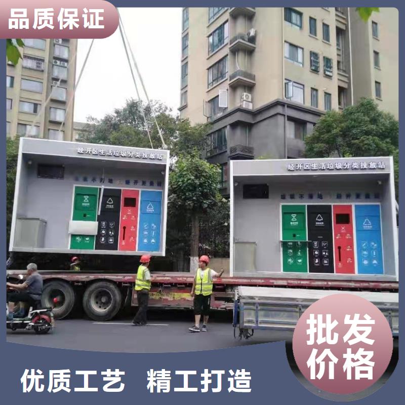 環(huán)衛(wèi)垃圾分類亭垃圾房性價比高