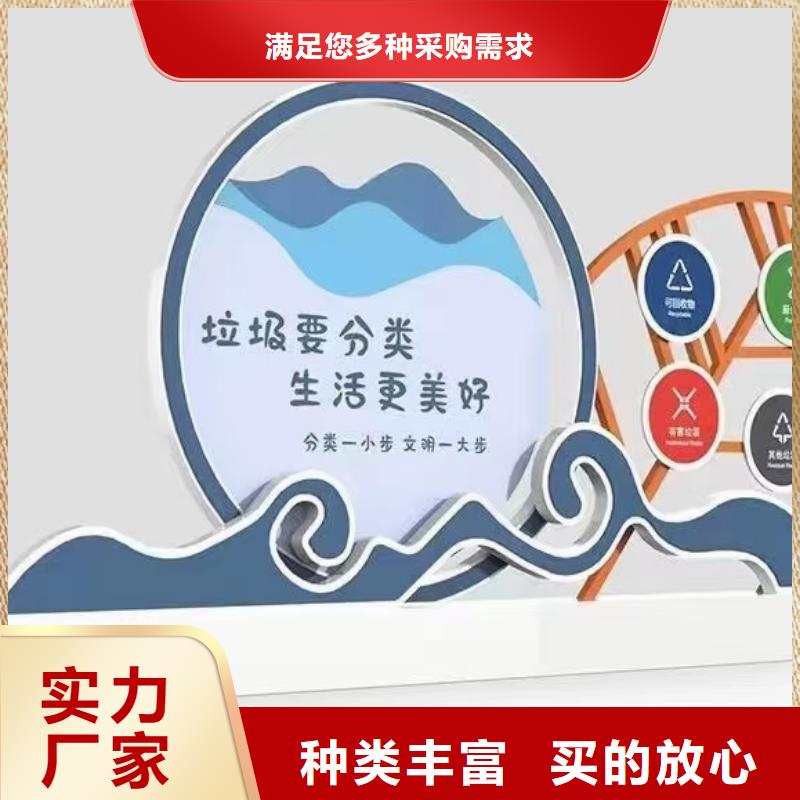 
生活垃圾箱分類亭廠家